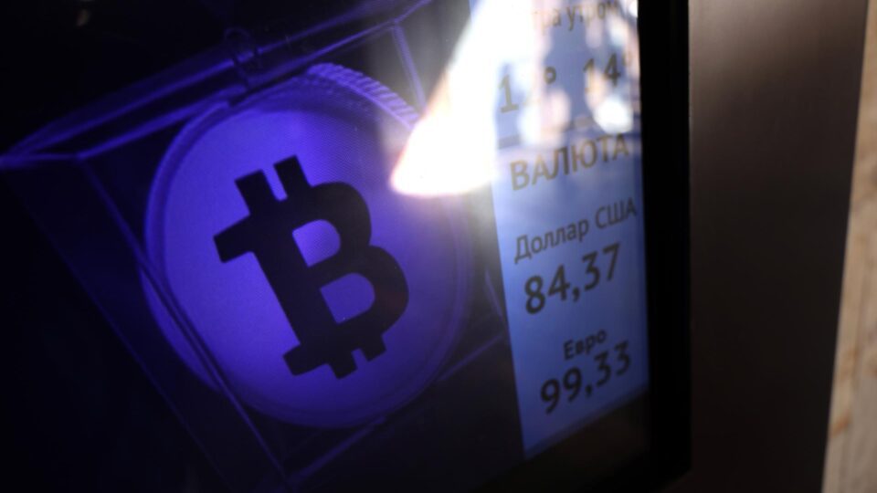 BC cria novas regras para o mercado de criptoativos 2 regulação de criptoativos, Banco Central, criptoativos no Brasil, regulação de criptomoedas.